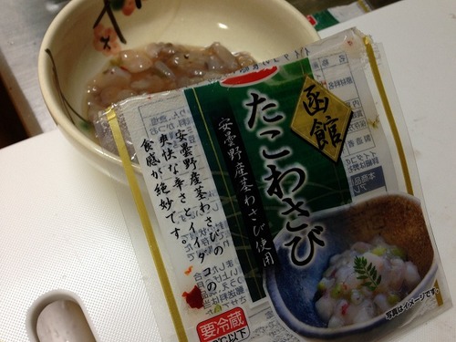 takowasa.jpg