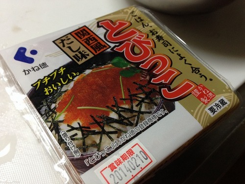 tobiko.jpg