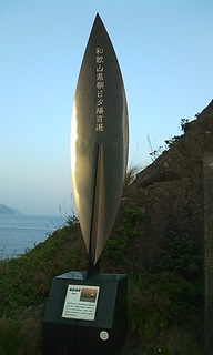 110509_0544_01.jpg