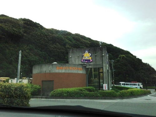 inobuta.JPG