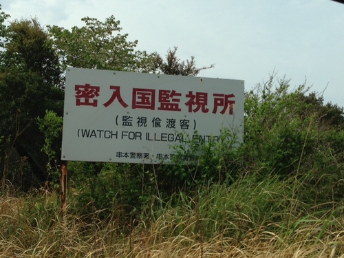 mitunyu.JPG