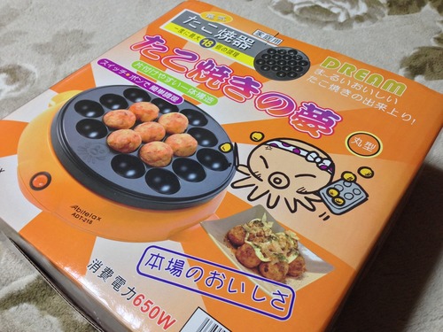 takoyume.jpg
